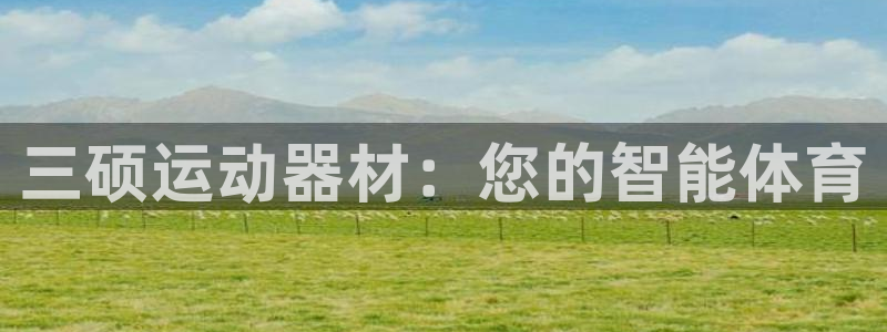 fb体育平台假的吗是真的吗吗