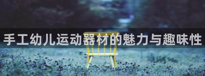 fb体育娱乐平台